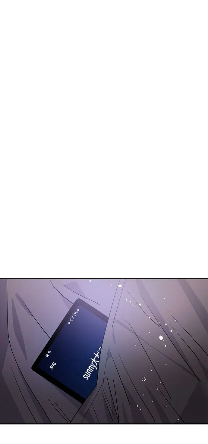 [第7话] 去我家吧 第72页