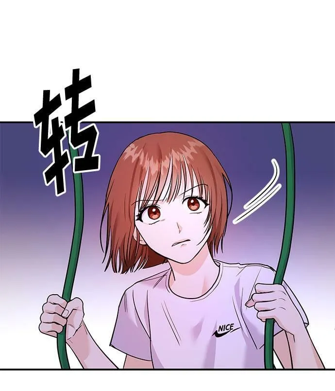 [第7话] 去我家吧 第81页