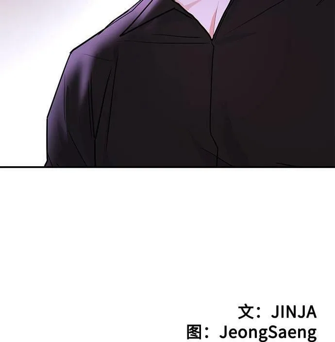 [第7话] 去我家吧 第92页