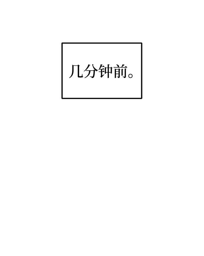 [第6话] 在车里干什么呢 第16页
