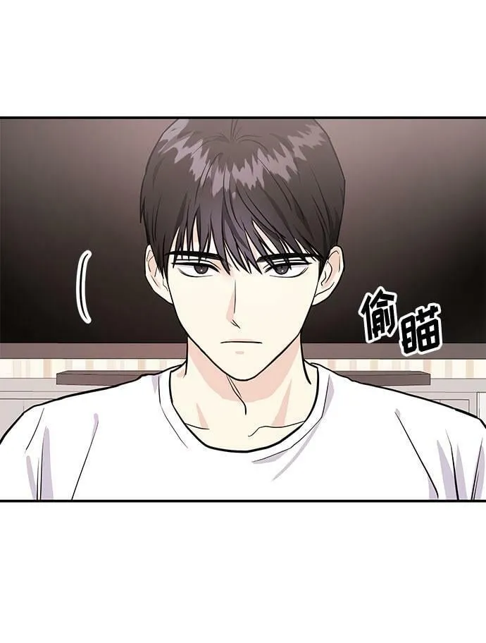 [第6话] 在车里干什么呢 第18页