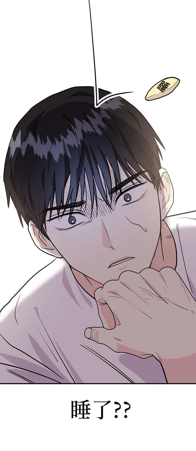[第6话] 在车里干什么呢 第37页