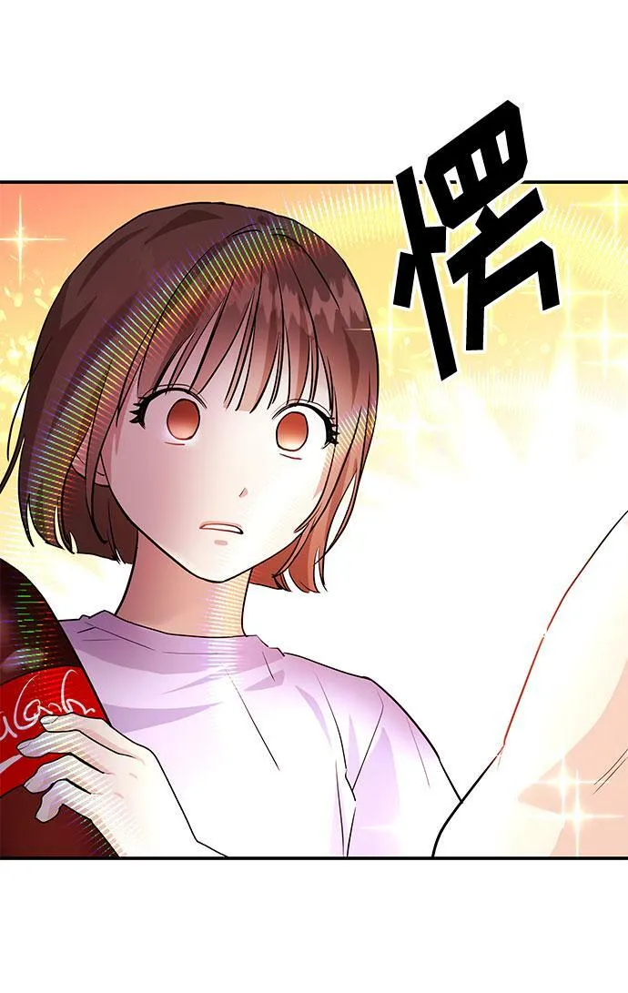 [第4话] 那男人逆天的酒品 第31页