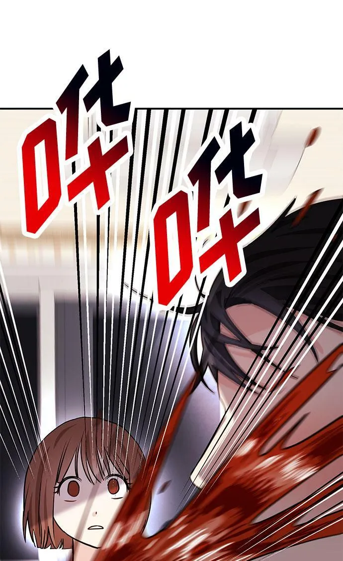 [第4话] 那男人逆天的酒品 第36页