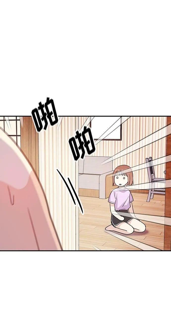 [第4话] 那男人逆天的酒品 第60页