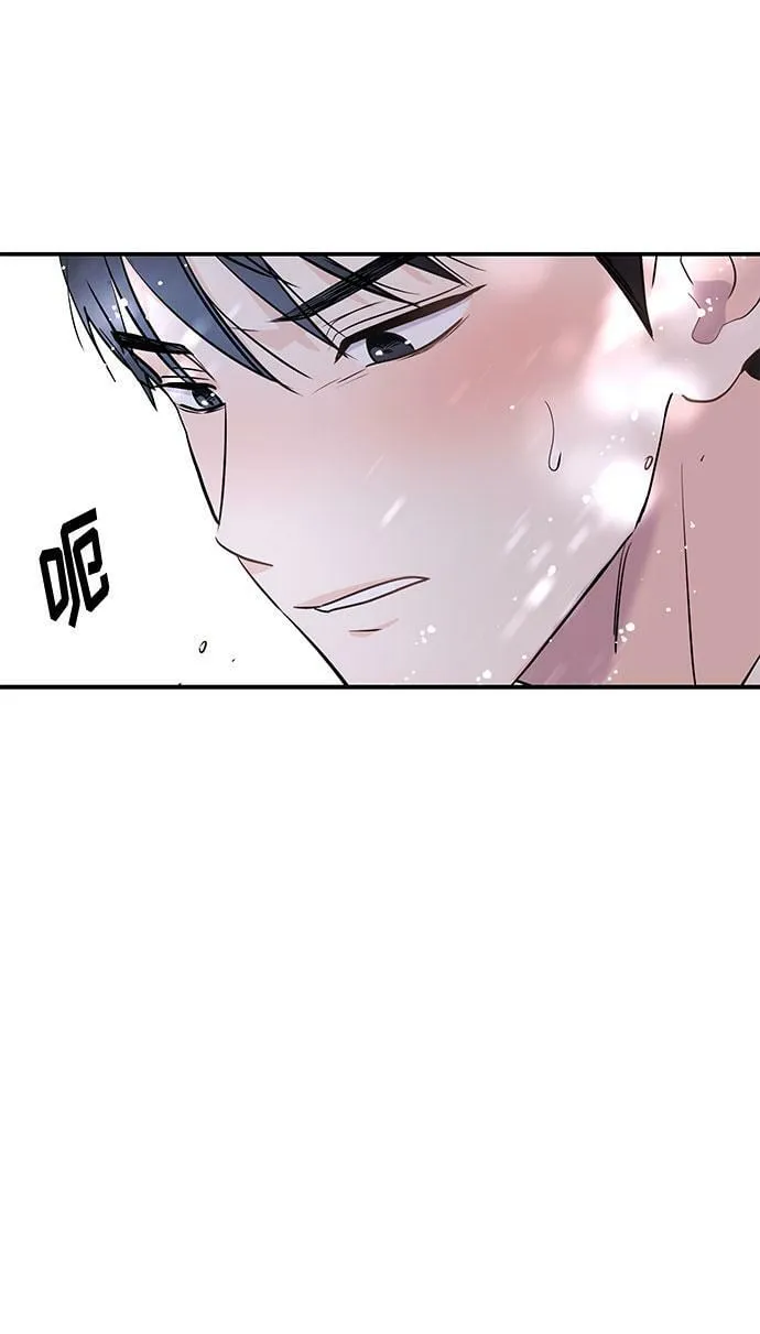 [第4话] 那男人逆天的酒品 第62页