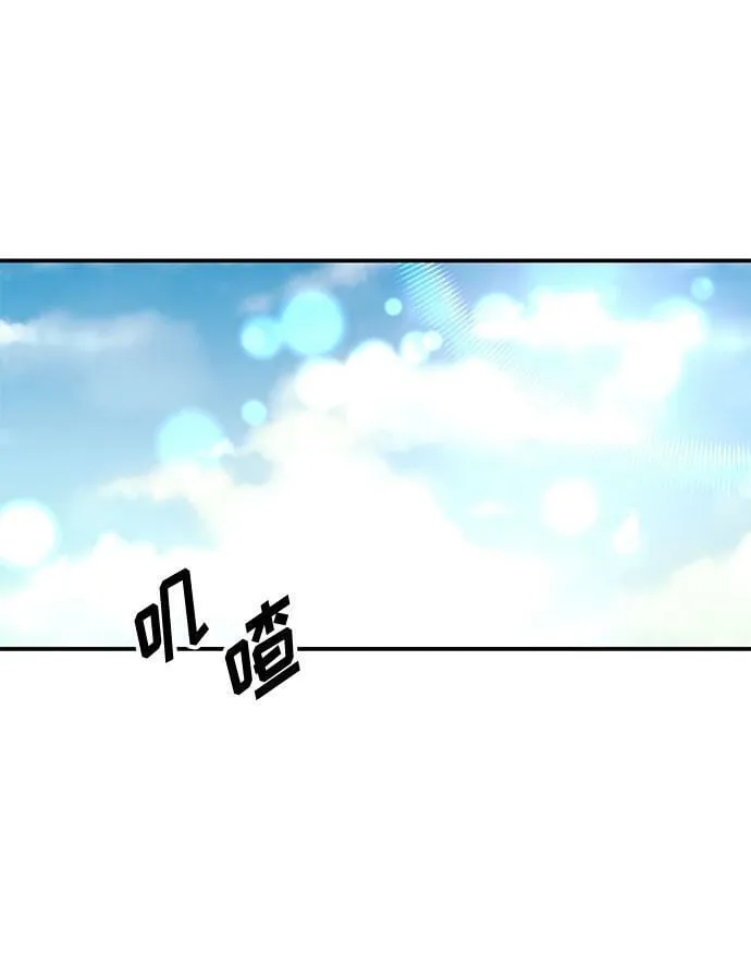 [第4话] 那男人逆天的酒品 第69页