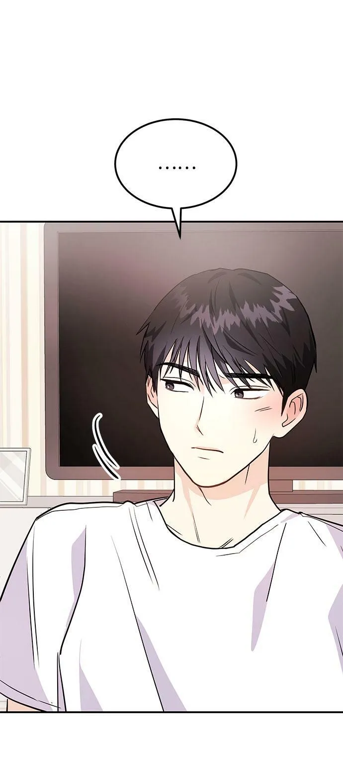 [第4话] 那男人逆天的酒品 第89页