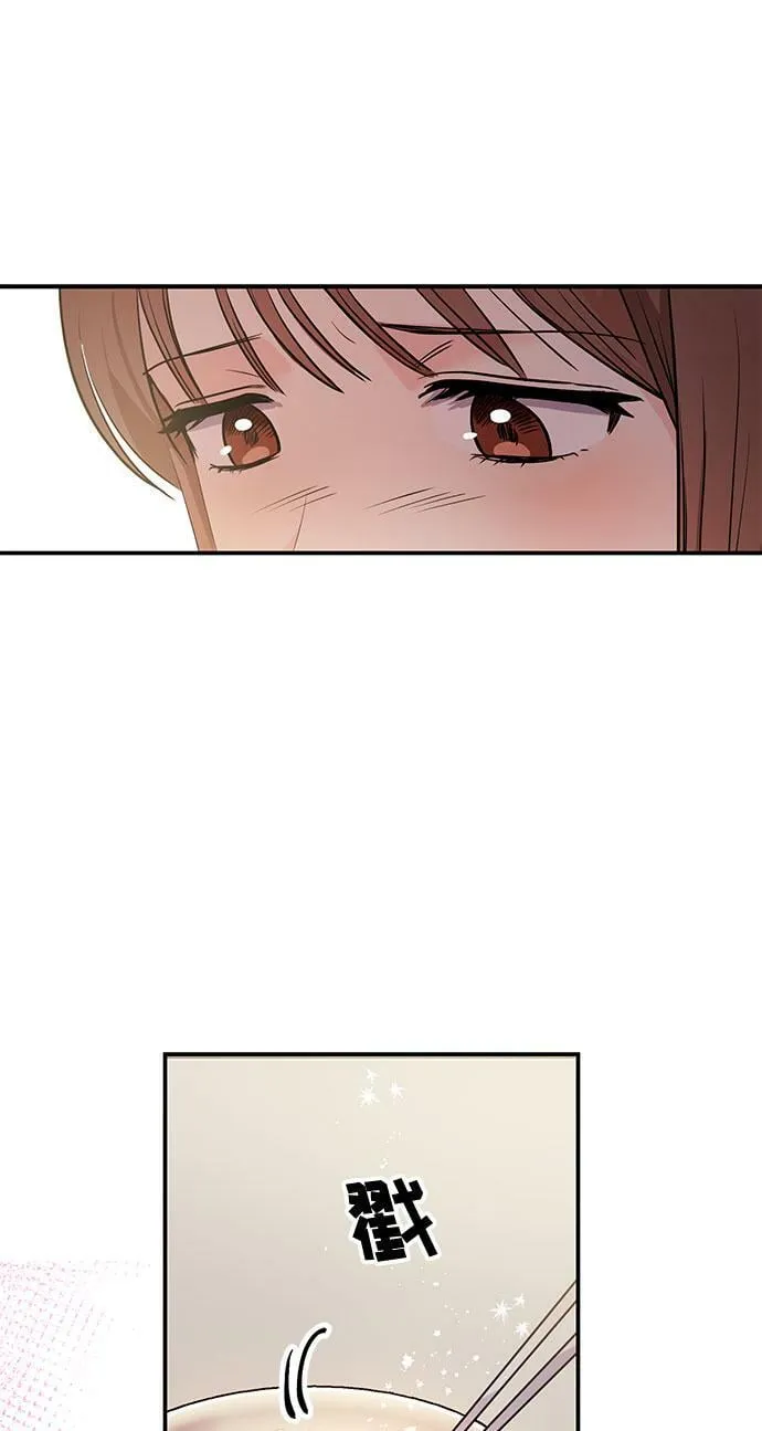 [第3话] 不想让她看到 第47页