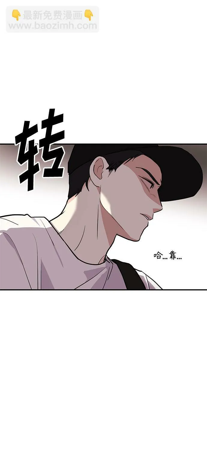 [第2话] 我真的很想跟你一起做 第18页