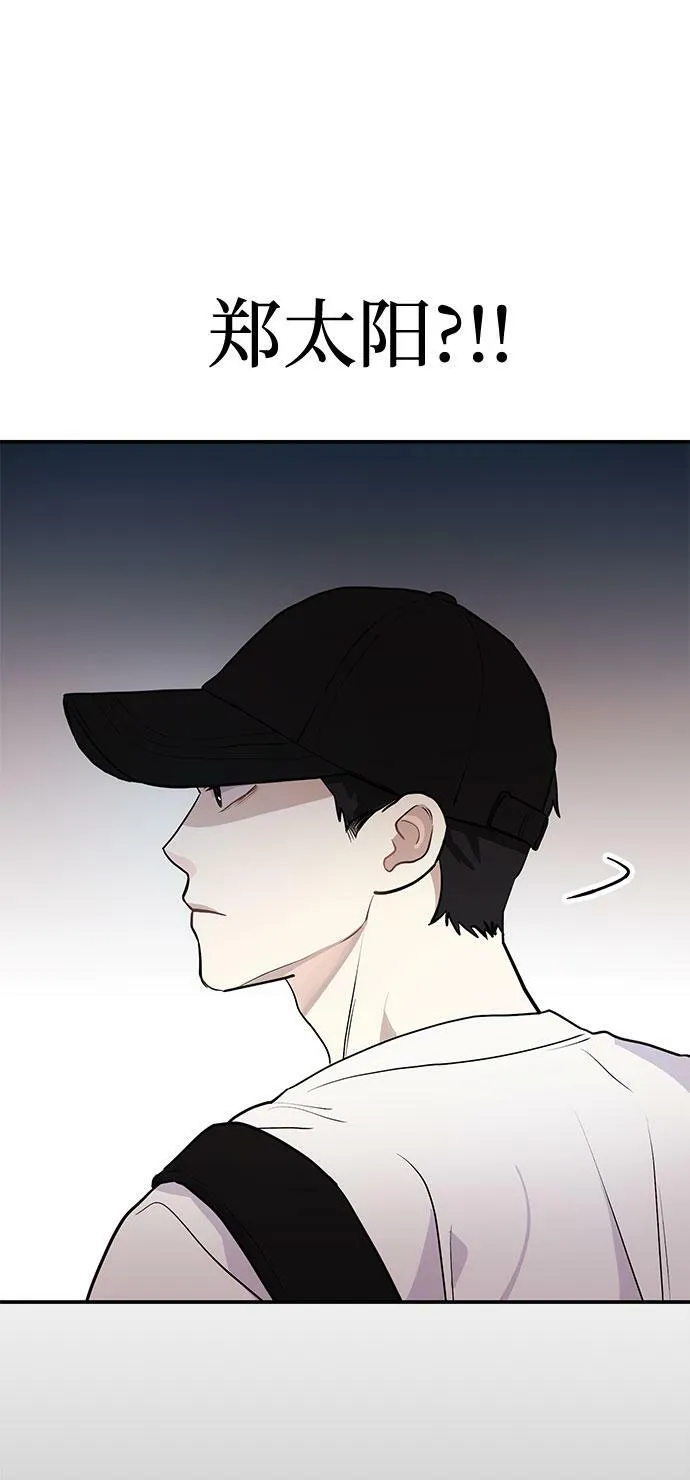 [第2话] 我真的很想跟你一起做 第21页