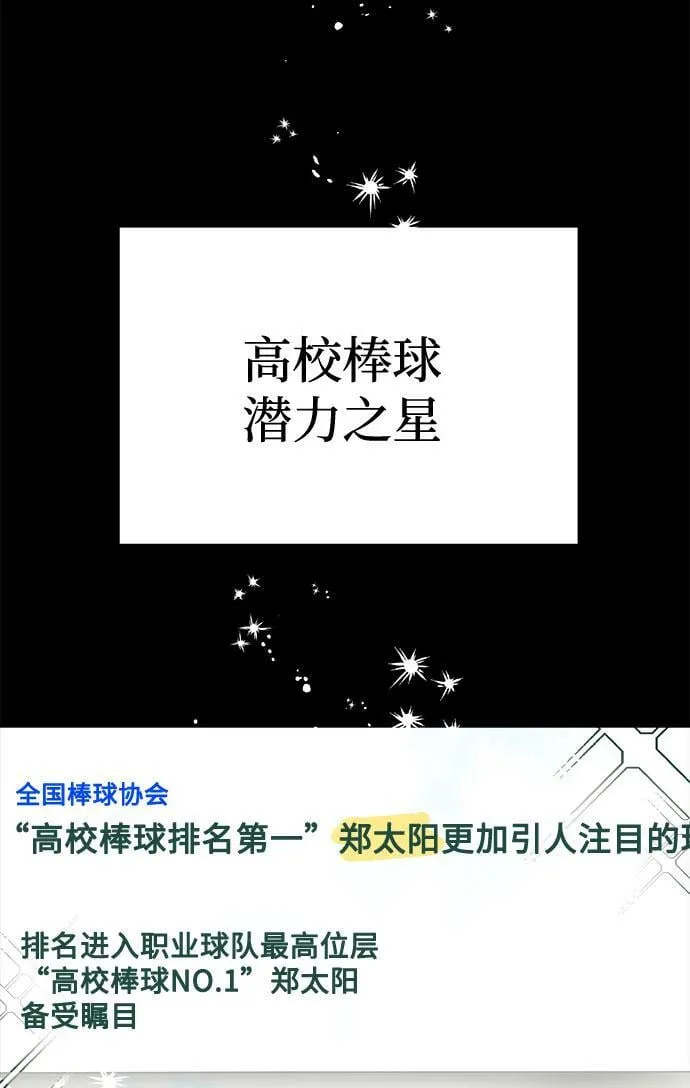 [第2话] 我真的很想跟你一起做 第23页