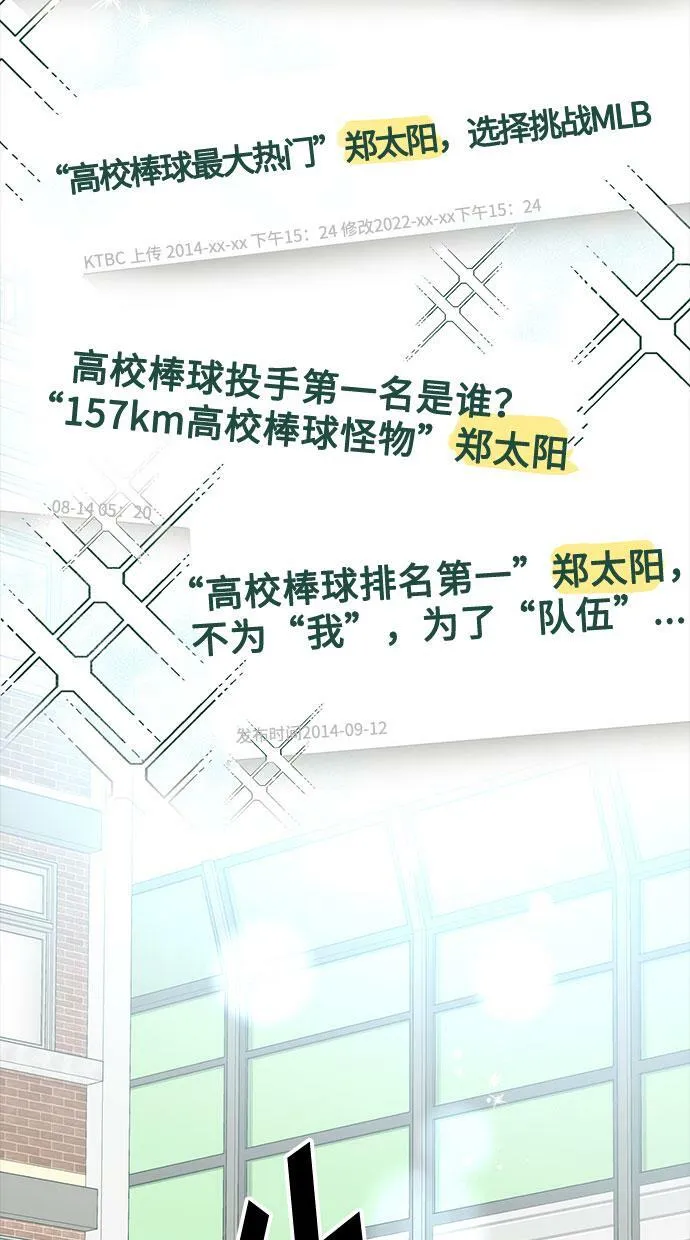 [第2话] 我真的很想跟你一起做 第24页