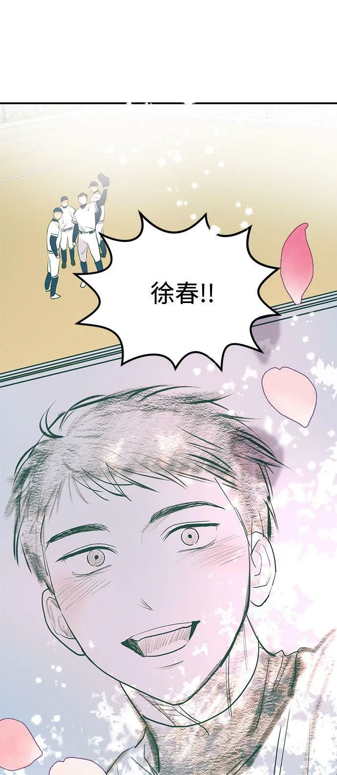 [第2话] 我真的很想跟你一起做 第31页