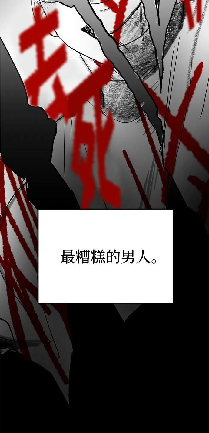 [第2话] 我真的很想跟你一起做 第34页