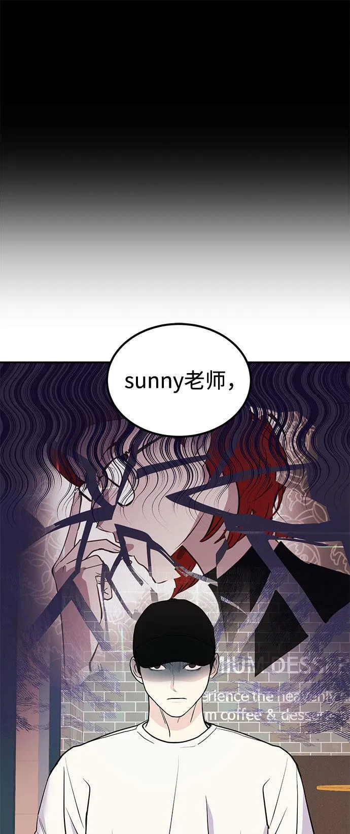 [第2话] 我真的很想跟你一起做 第35页