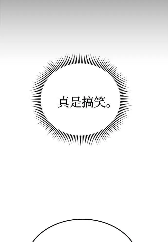 [第2话] 我真的很想跟你一起做 第55页