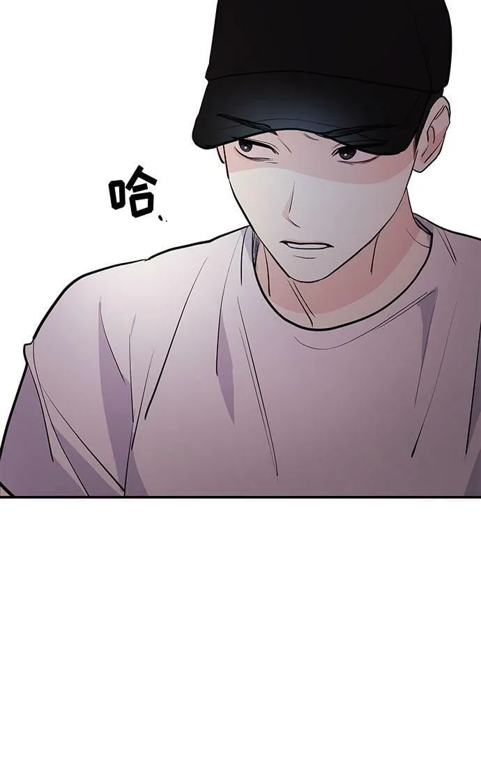 [第2话] 我真的很想跟你一起做 第57页