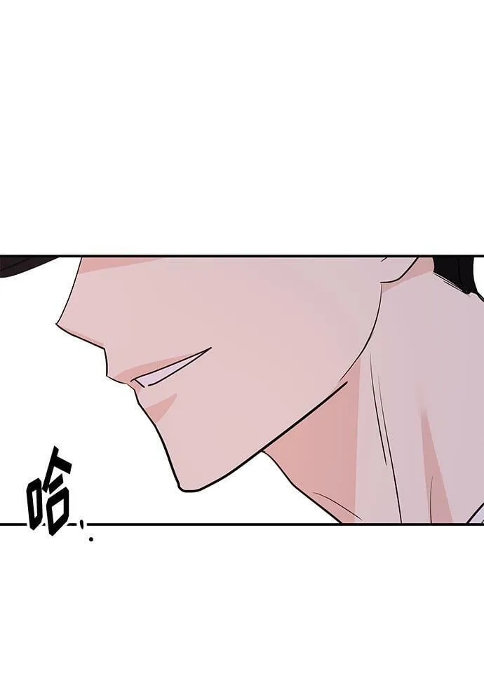 [第2话] 我真的很想跟你一起做 第69页