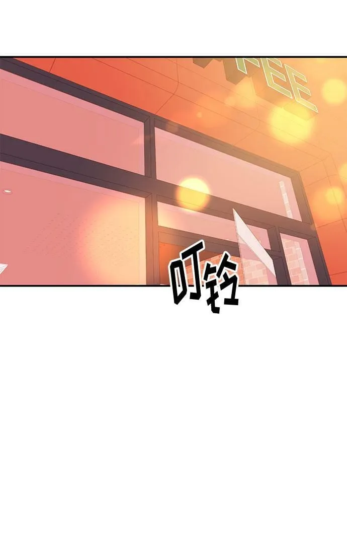 [第2话] 我真的很想跟你一起做 第86页