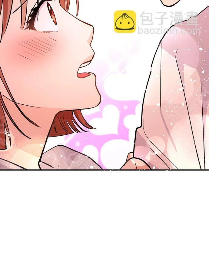 [第2话] 我真的很想跟你一起做 第115页