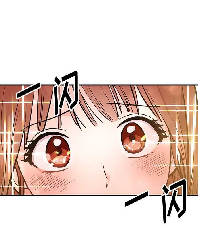 [第2话] 我真的很想跟你一起做 第119页