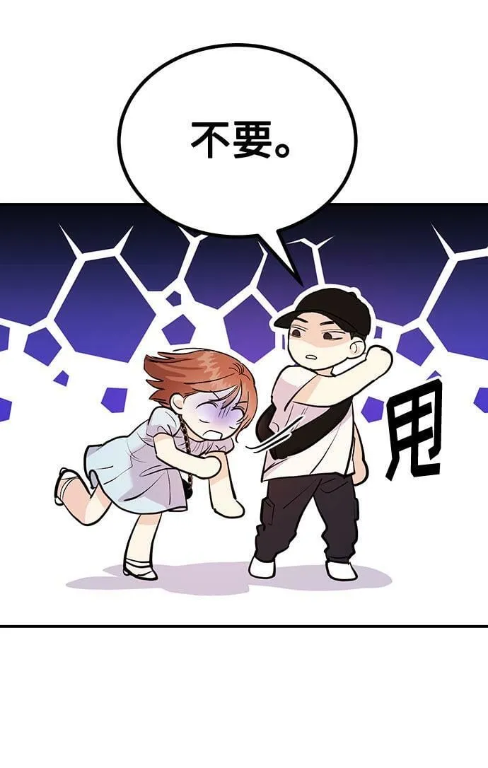 [第2话] 我真的很想跟你一起做 第120页