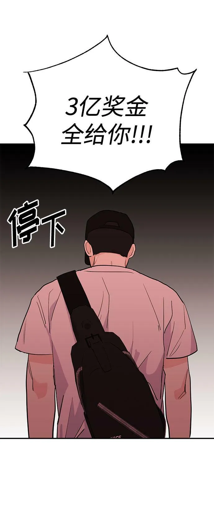 [第2话] 我真的很想跟你一起做 第126页