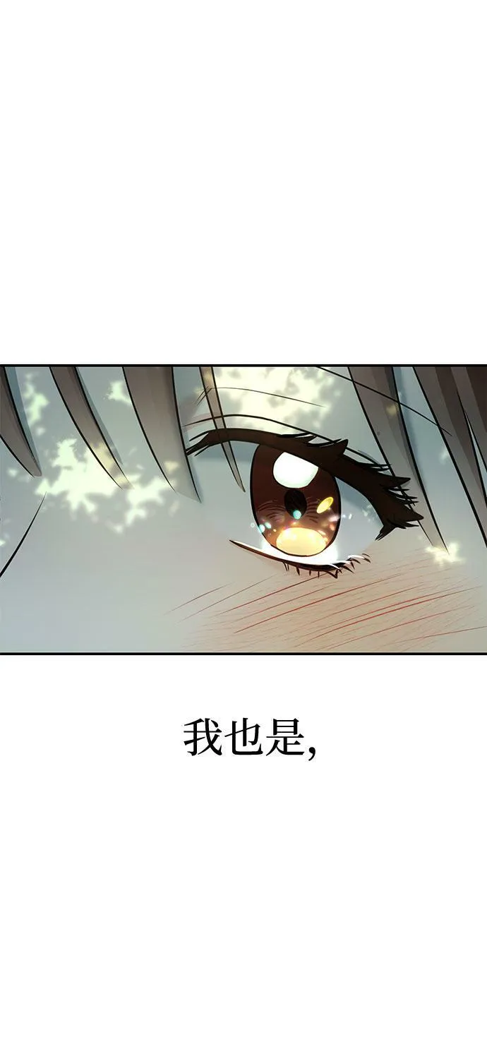 [第1话] 这部作品的名字是驯养xxx 第6页
