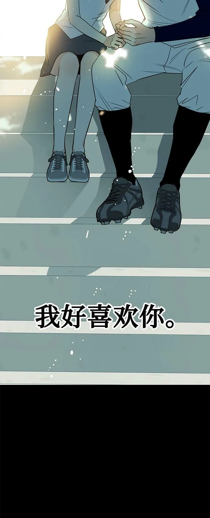 [第1话] 这部作品的名字是驯养xxx 第10页