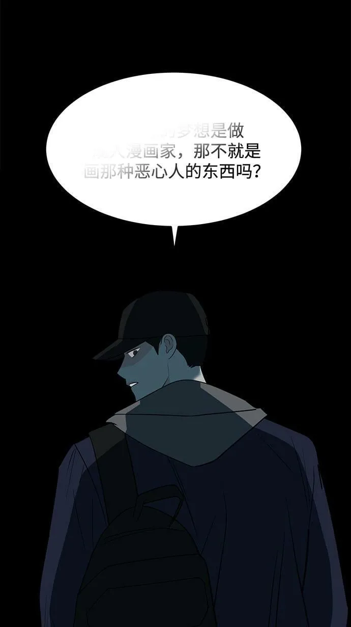 [第1话] 这部作品的名字是驯养xxx 第13页