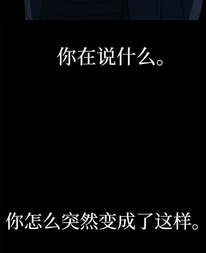 [第1话] 这部作品的名字是驯养xxx 第14页