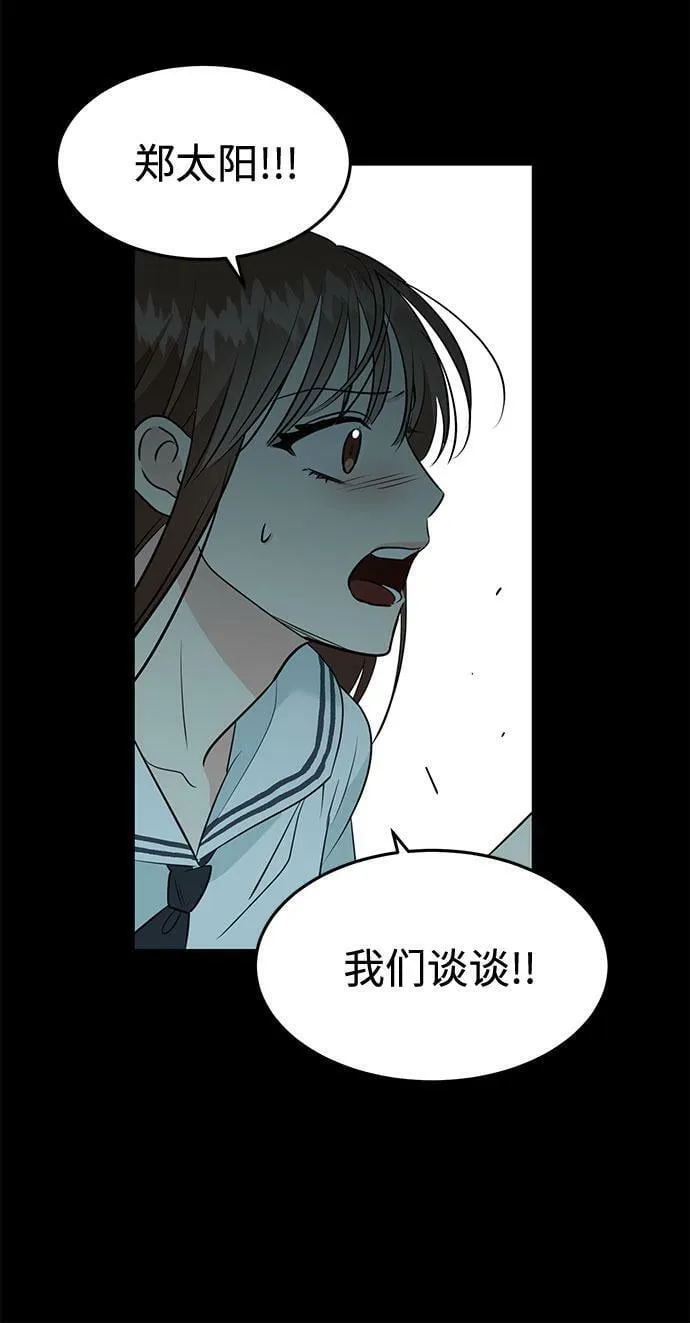 [第1话] 这部作品的名字是驯养xxx 第16页