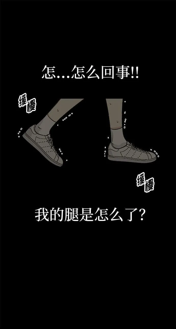 [第1话] 这部作品的名字是驯养xxx 第17页