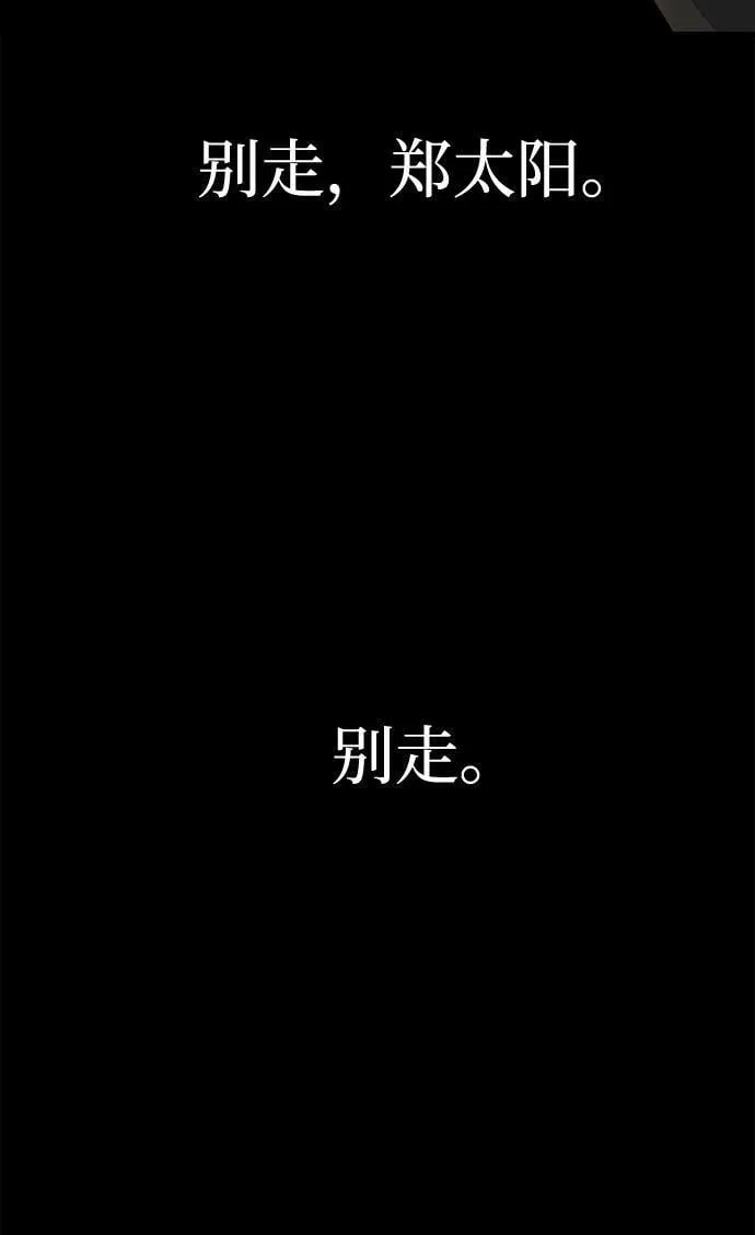 [第1话] 这部作品的名字是驯养xxx 第19页