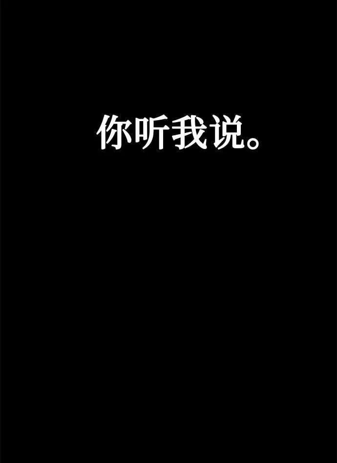 [第1话] 这部作品的名字是驯养xxx 第20页