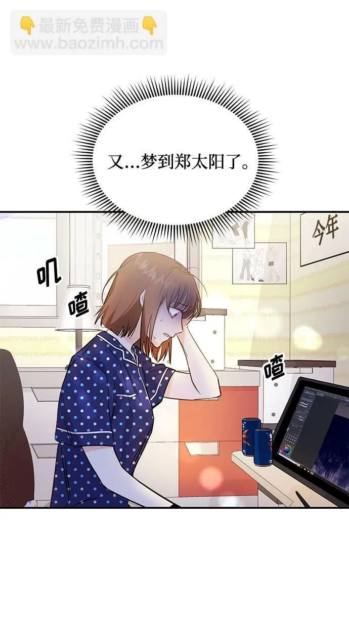 [第1话] 这部作品的名字是驯养xxx 第22页
