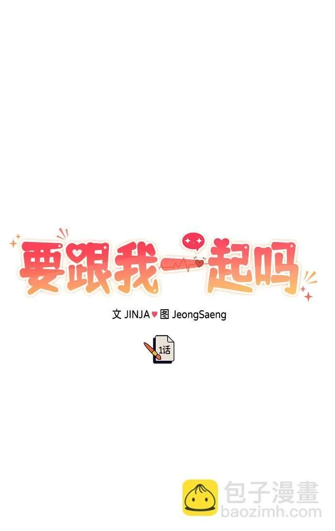 [第1话] 这部作品的名字是驯养xxx 第24页