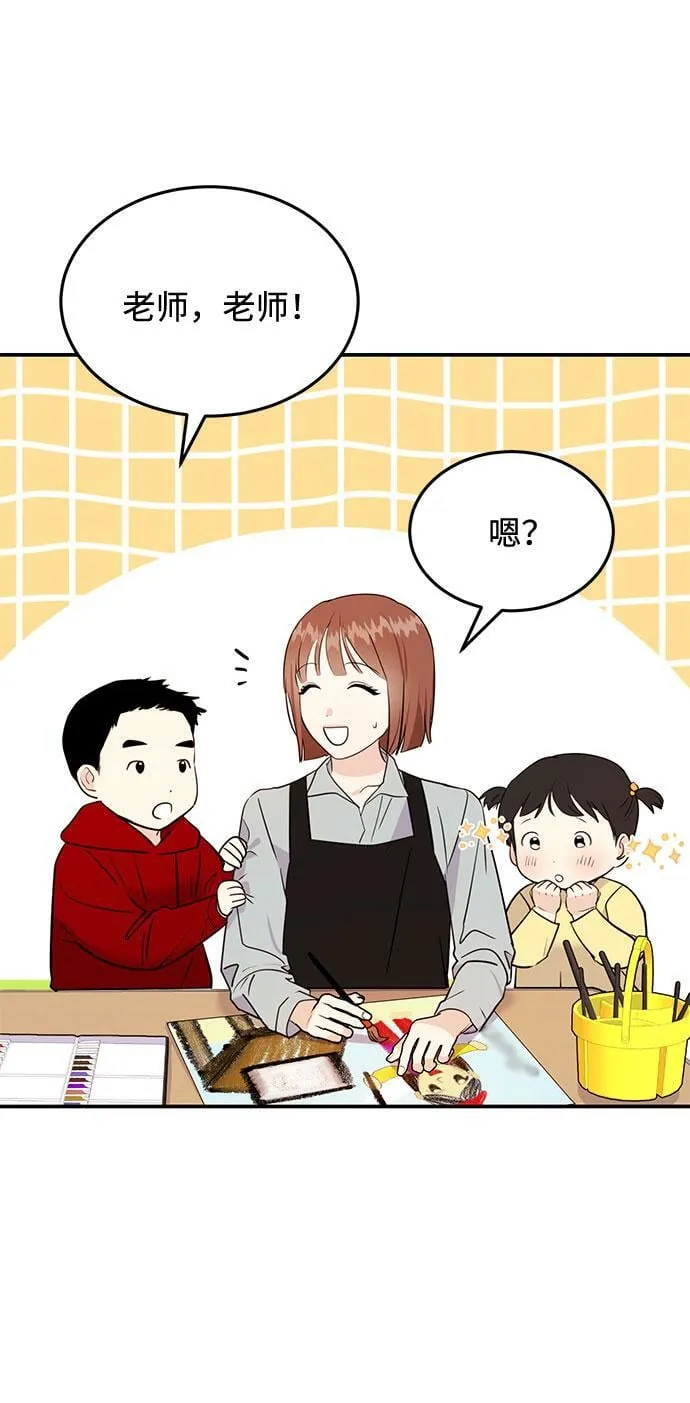 [第1话] 这部作品的名字是驯养xxx 第29页