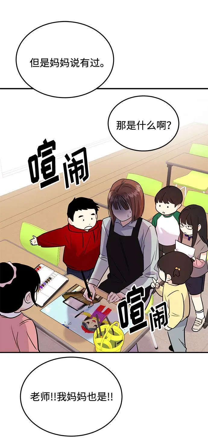 [第1话] 这部作品的名字是驯养xxx 第32页