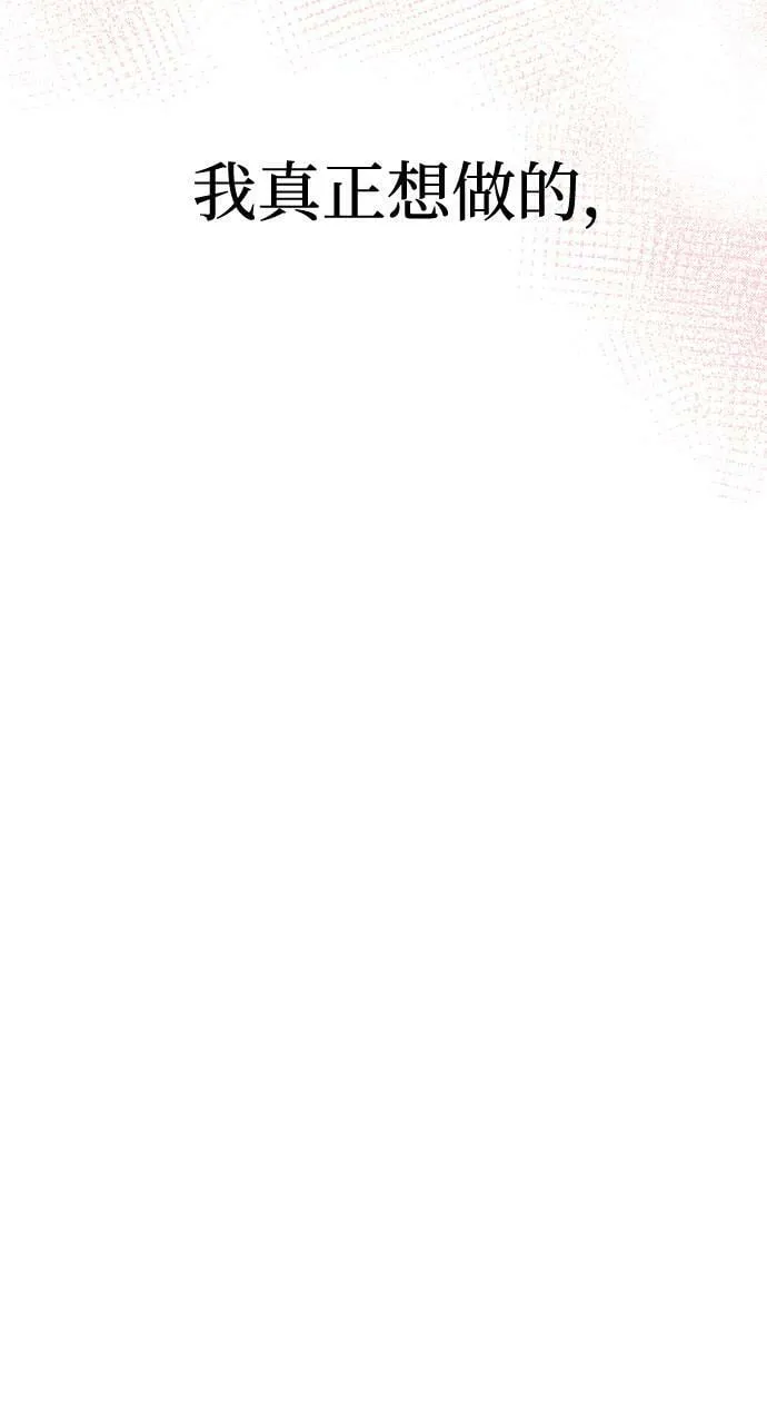 [第1话] 这部作品的名字是驯养xxx 第35页