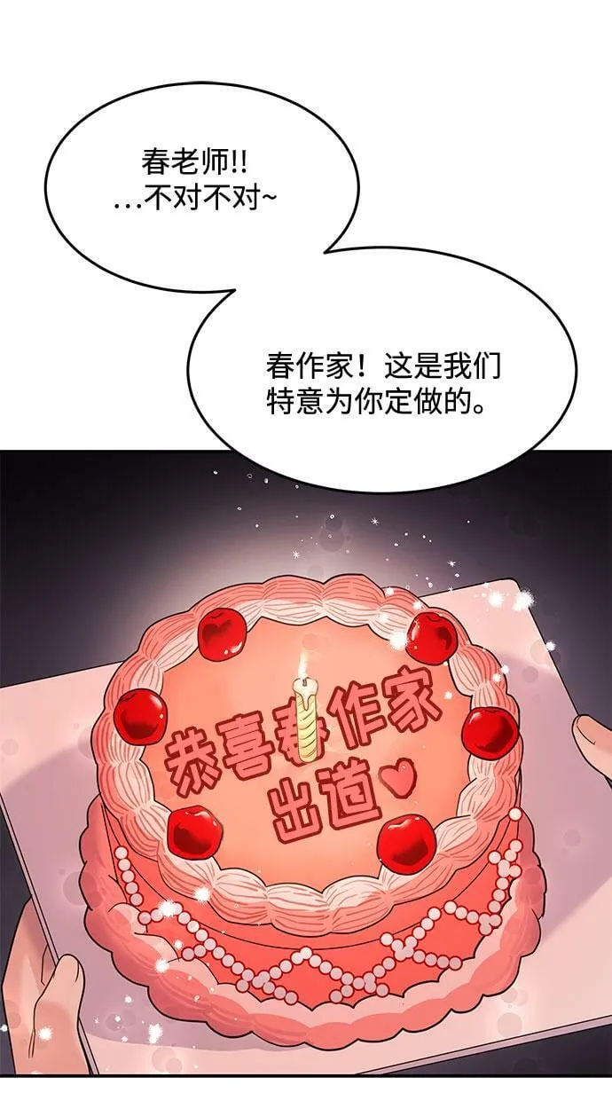 [第1话] 这部作品的名字是驯养xxx 第41页