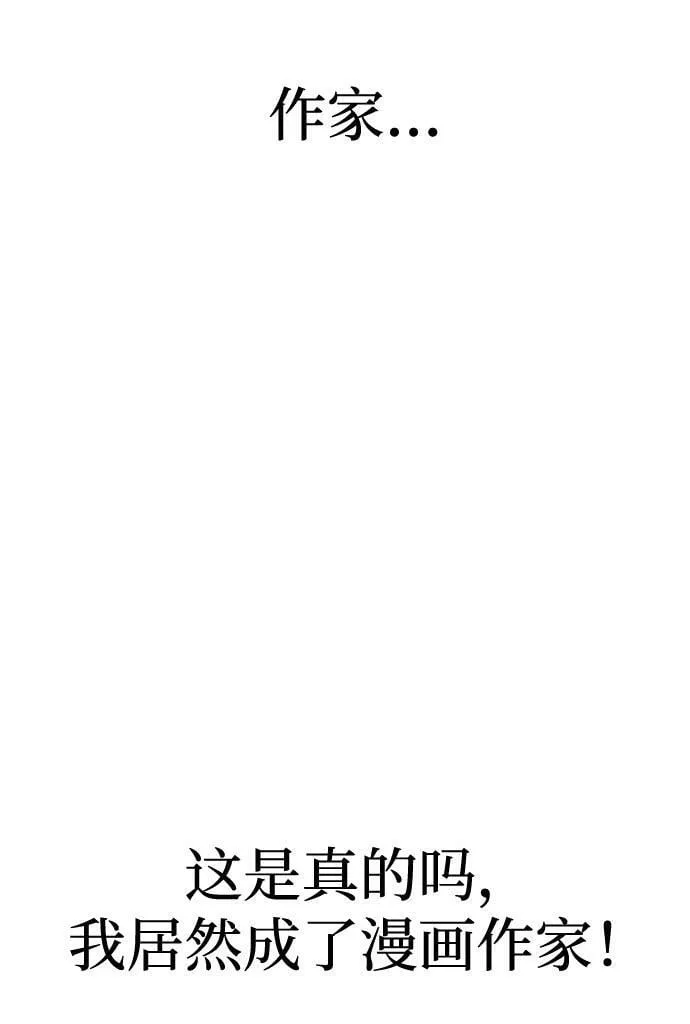 [第1话] 这部作品的名字是驯养xxx 第42页