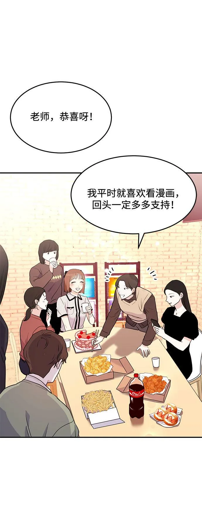 [第1话] 这部作品的名字是驯养xxx 第46页