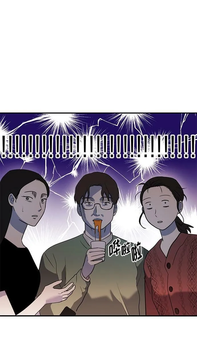 [第1话] 这部作品的名字是驯养xxx 第53页