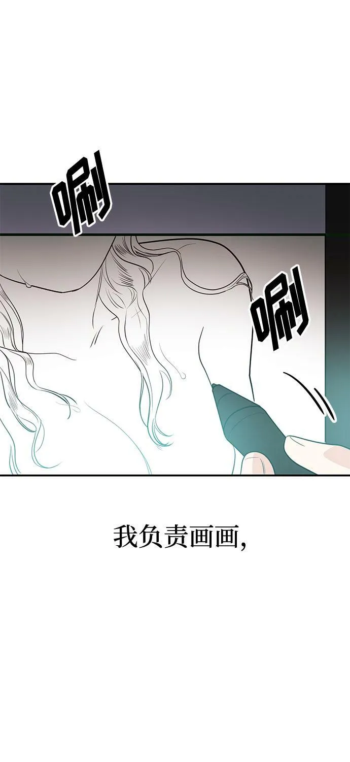 [第1话] 这部作品的名字是驯养xxx 第64页