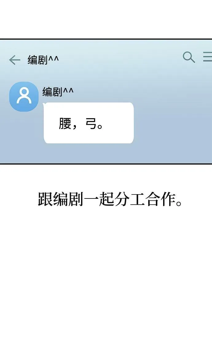 [第1话] 这部作品的名字是驯养xxx 第65页