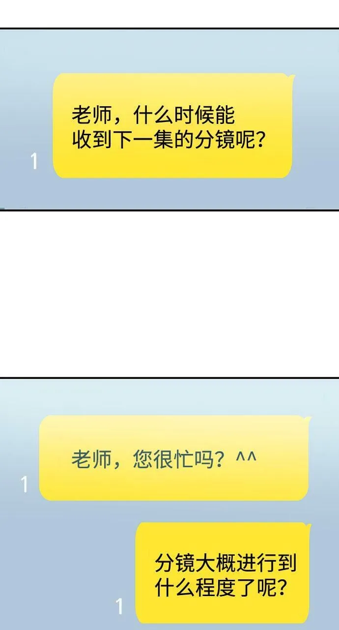 [第1话] 这部作品的名字是驯养xxx 第72页