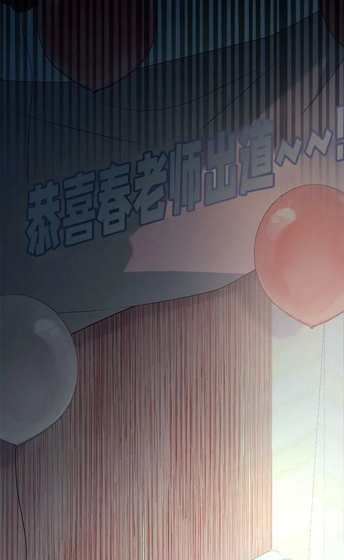 [第1话] 这部作品的名字是驯养xxx 第83页