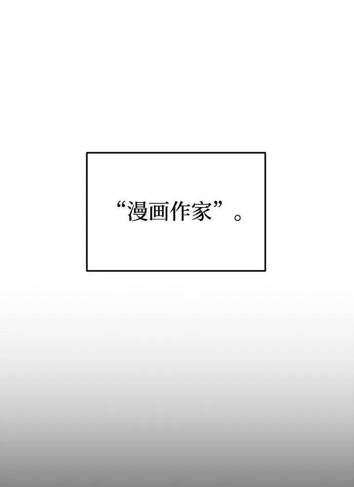 [第1话] 这部作品的名字是驯养xxx 第89页